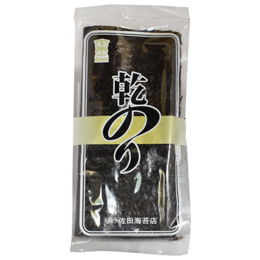 乾のり【金袋】10枚入／700円　※有明海産一番摘み