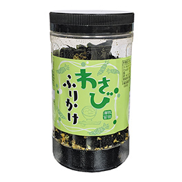 のりごまふりかけ【わさび味】　※2025年 価格改定