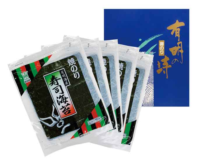 焼き海苔【寿司用】10枚×5袋　化粧箱入※パッケージ＆価格変更