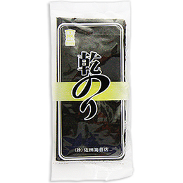 乾のり【金袋】　10枚入／450円※相場高騰につき2024年の<300円>同等ランク